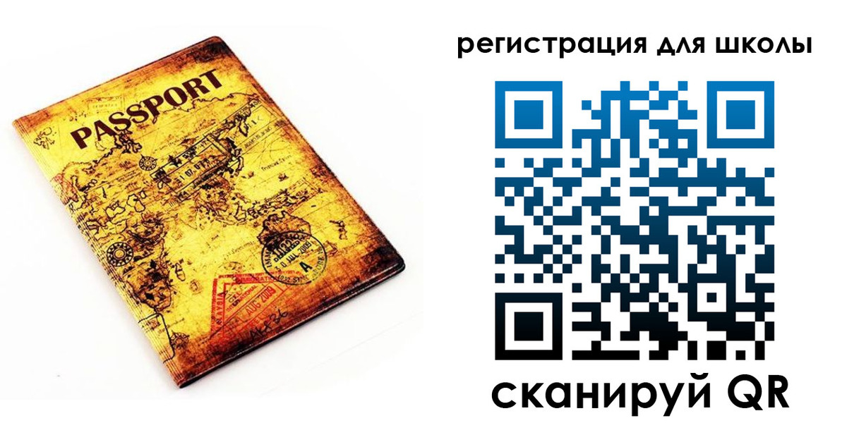 временная регистрация адрес в Новодвинске